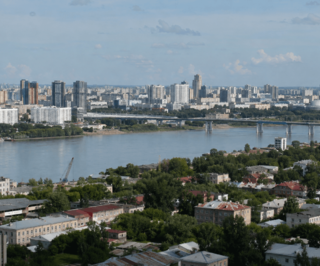 Новосибирск